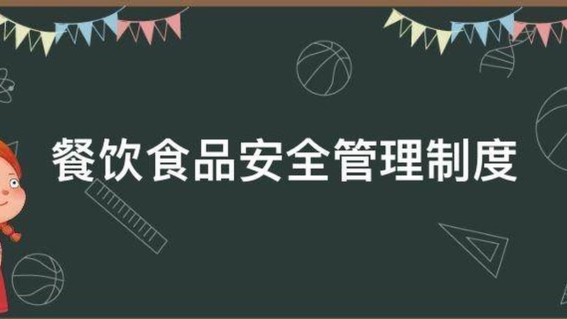 烘焙原料保质期注意事项揭秘