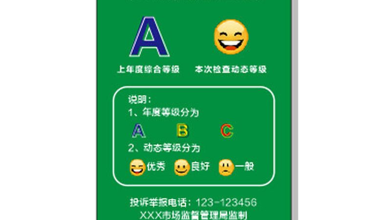 食品招商网地区代理报价：揭秘食品代理商的盈利之道