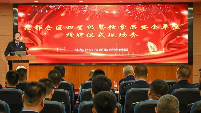 餐饮供应链公司如何确保食品安全与效率**