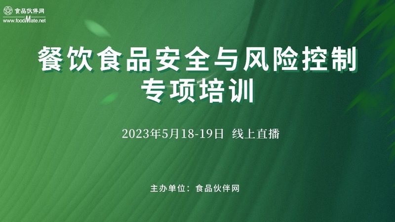 网红零食：批发与零售，究竟有何不同？**