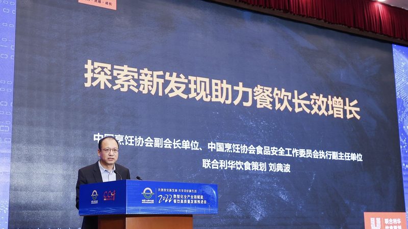 火锅底料和冒菜底料，营养成分差别到底在哪