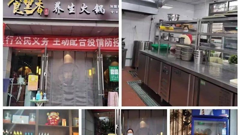 休闲食品原料定制加工公司